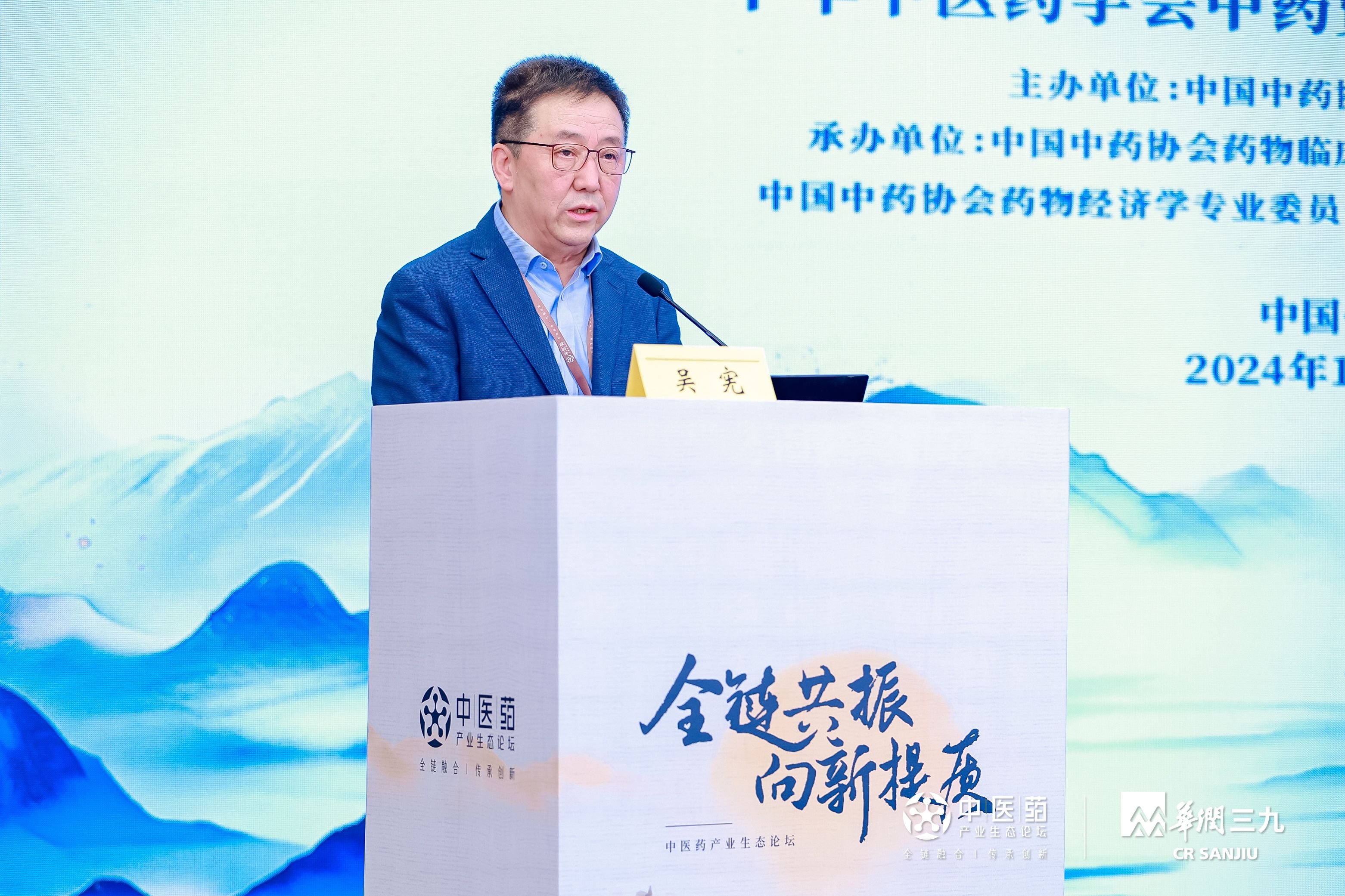 康衆時(shí)代集團:以創新為(wèi)翼,賦能(néng)科(kē)研成果轉化(huà) 康衆時(shí)代集團:以創新為(wèi)翼,賦能(néng)科(kē)研成果轉化(huà)