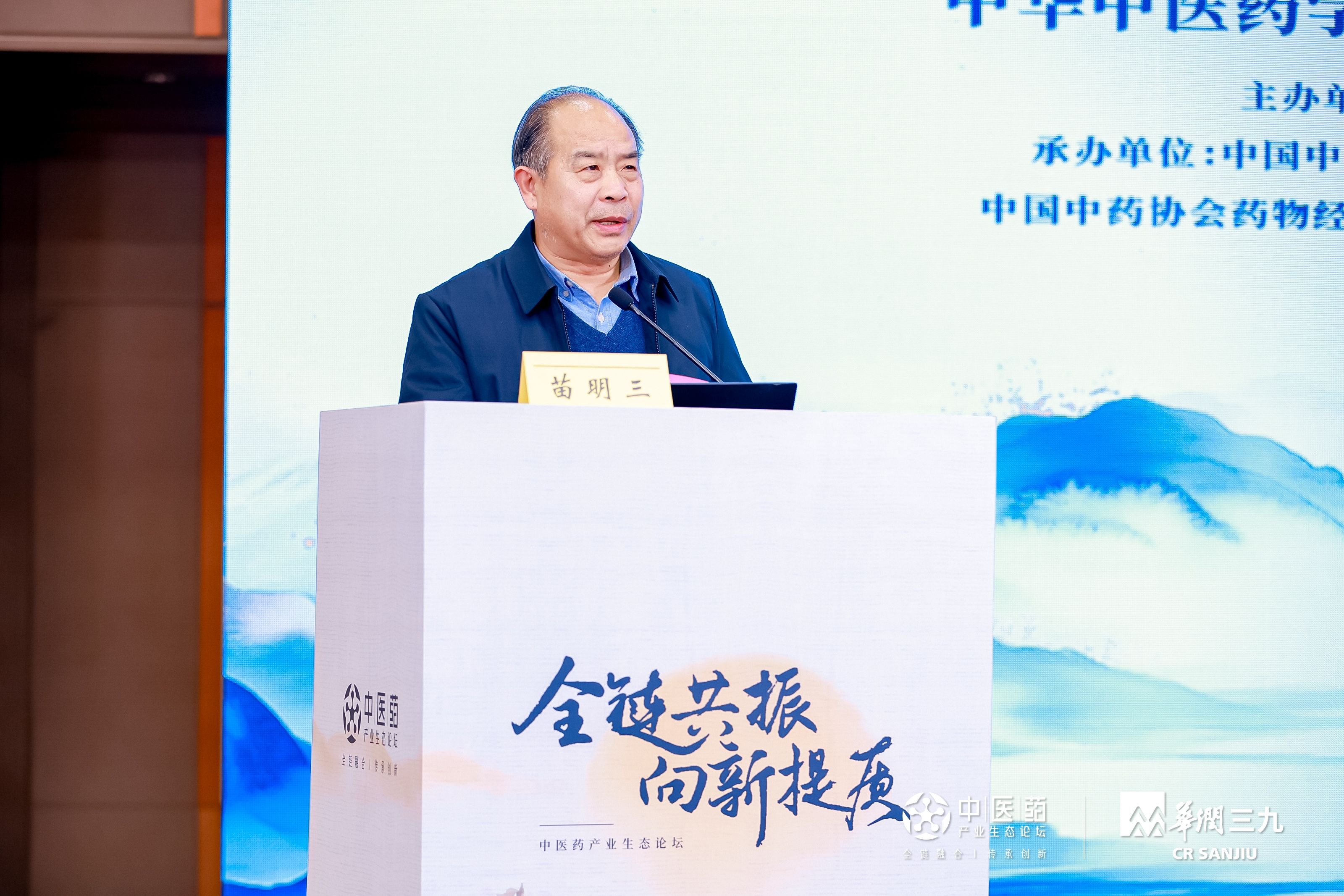 康衆時(shí)代集團:以創新為(wèi)翼,賦能(néng)科(kē)研成果轉化(huà) 康衆時(shí)代集團:以創新為(wèi)翼,賦能(néng)科(kē)研成果轉化(huà)