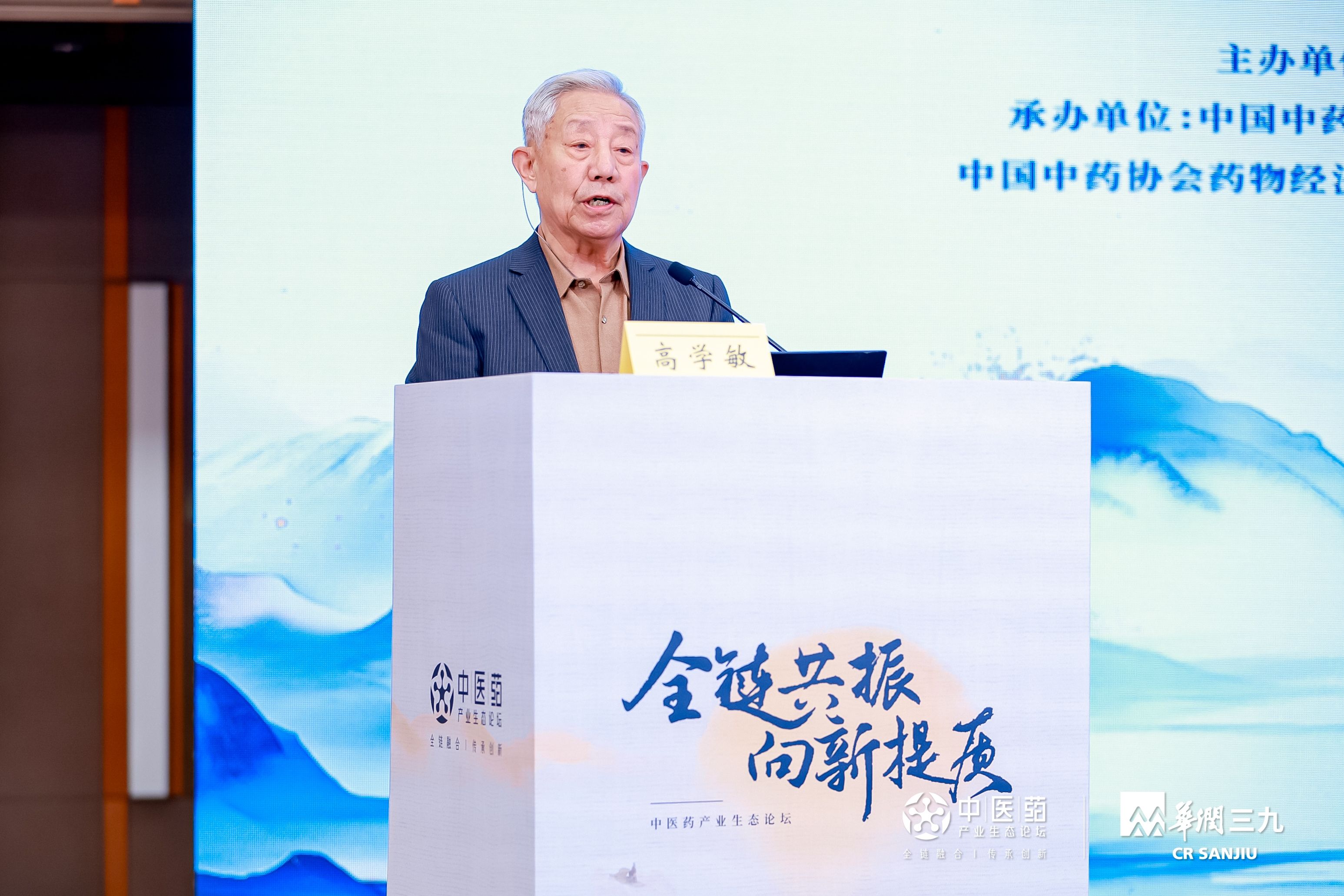 康衆時(shí)代集團:以創新為(wèi)翼,賦能(néng)科(kē)研成果轉化(huà) 康衆時(shí)代集團:以創新為(wèi)翼,賦能(néng)科(kē)研成果轉化(huà)