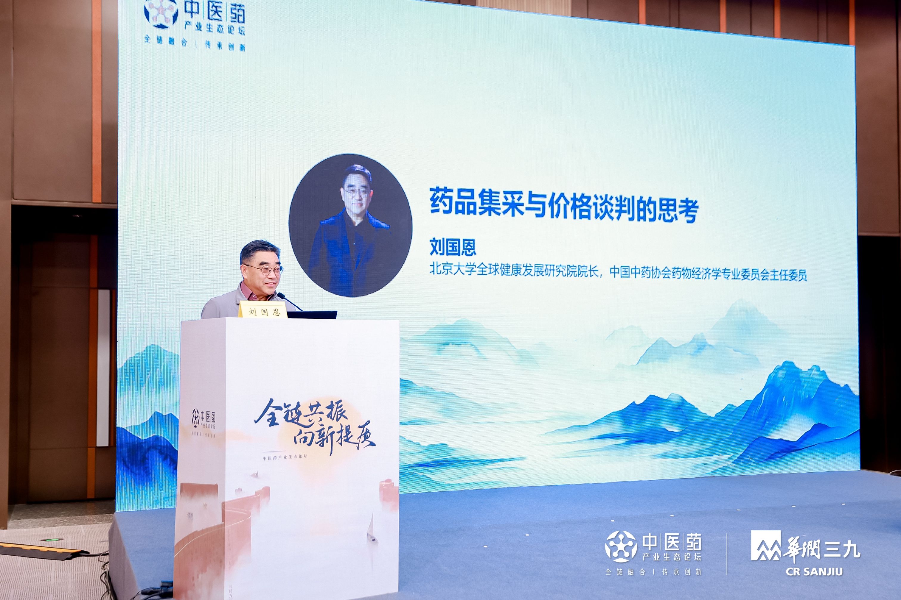 康衆時(shí)代集團:以創新為(wèi)翼,賦能(néng)科(kē)研成果轉化(huà) 康衆時(shí)代集團:以創新為(wèi)翼,賦能(néng)科(kē)研成果轉化(huà)