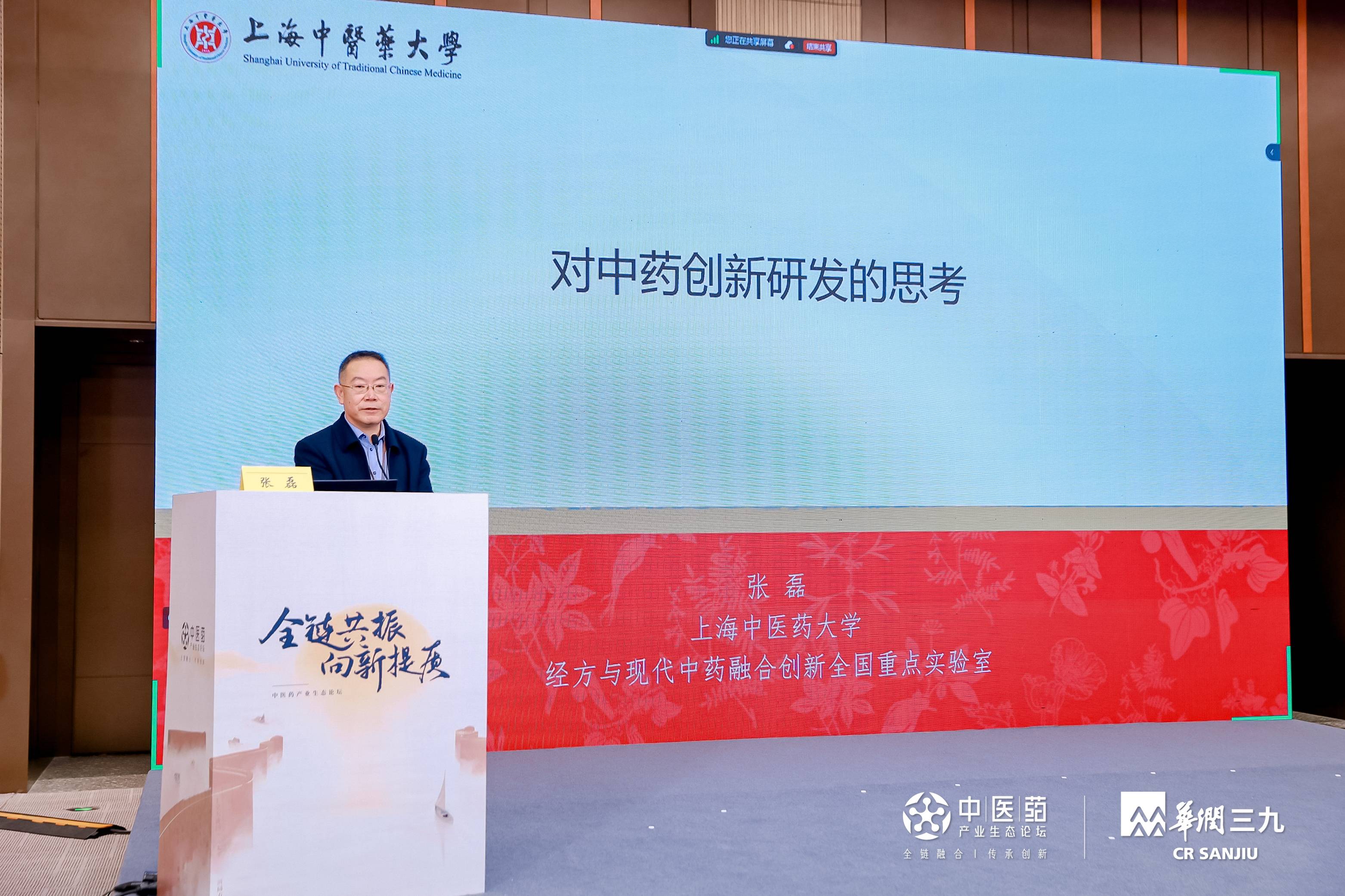 康衆時(shí)代集團:以創新為(wèi)翼,賦能(néng)科(kē)研成果轉化(huà) 康衆時(shí)代集團:以創新為(wèi)翼,賦能(néng)科(kē)研成果轉化(huà)