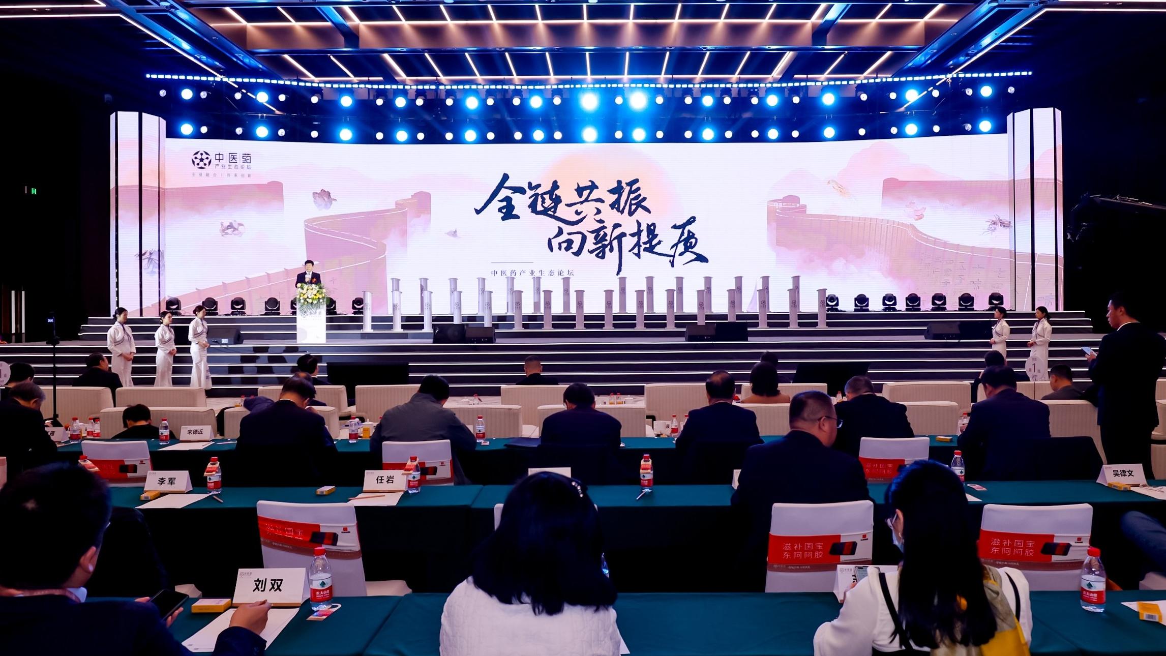 康衆時(shí)代集團:以創新為(wèi)翼,賦能(néng)科(kē)研成果轉化(huà) 康衆時(shí)代集團:以創新為(wèi)翼,賦能(néng)科(kē)研成果轉化(huà)