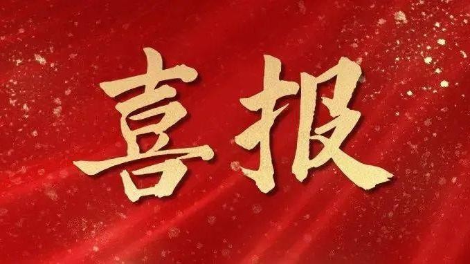 喜報(bào)！熱(rè)烈祝賀康衆時(shí)代再獲專利授權：一(yī)種基于循證醫(yī)學的(de)中成藥篩選系統