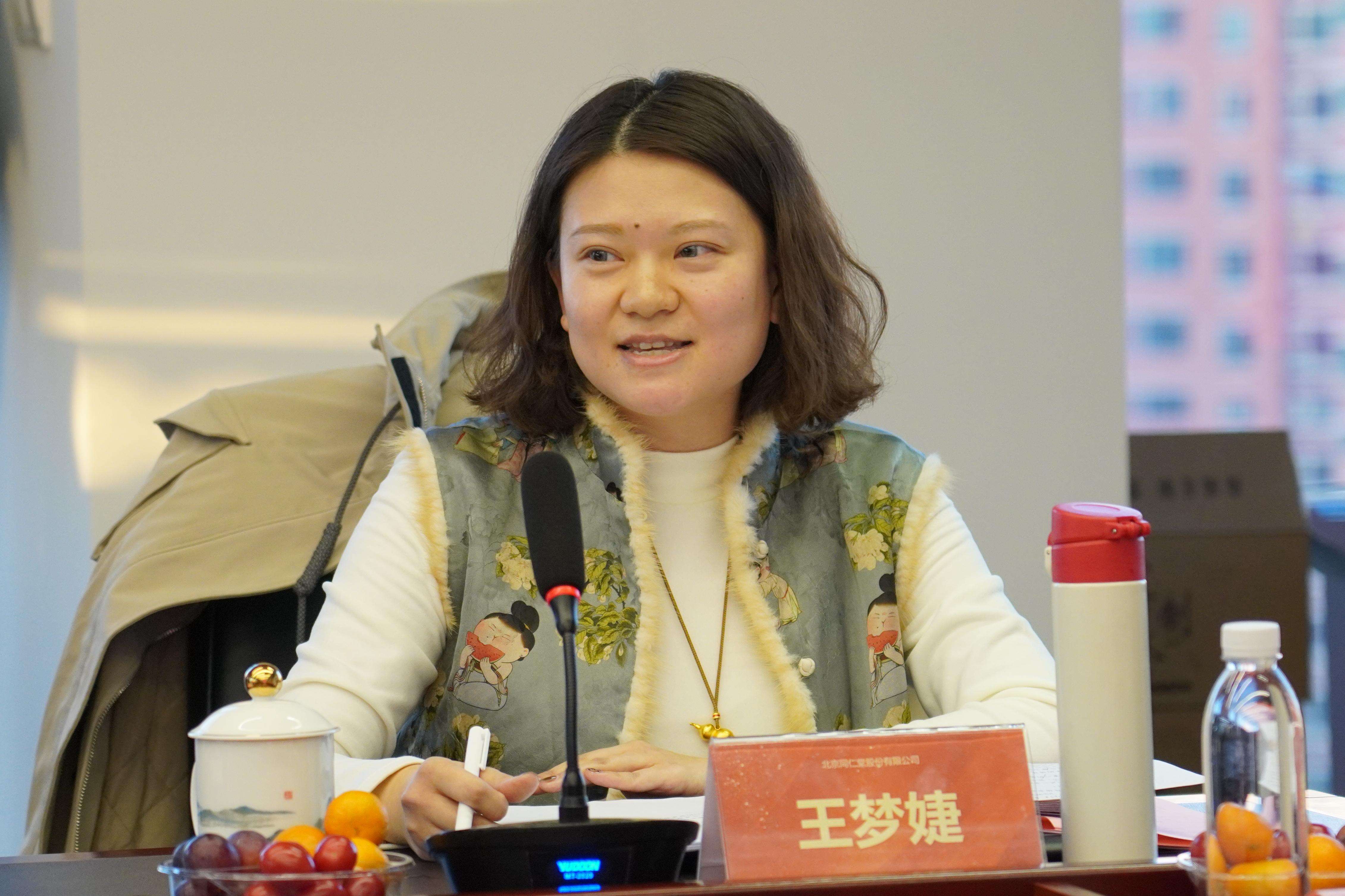 鎖陽固精丸臨床研究項目總結會(huì)在京舉辦 鎖陽固精丸臨床研究項目總結會(huì)在京舉辦