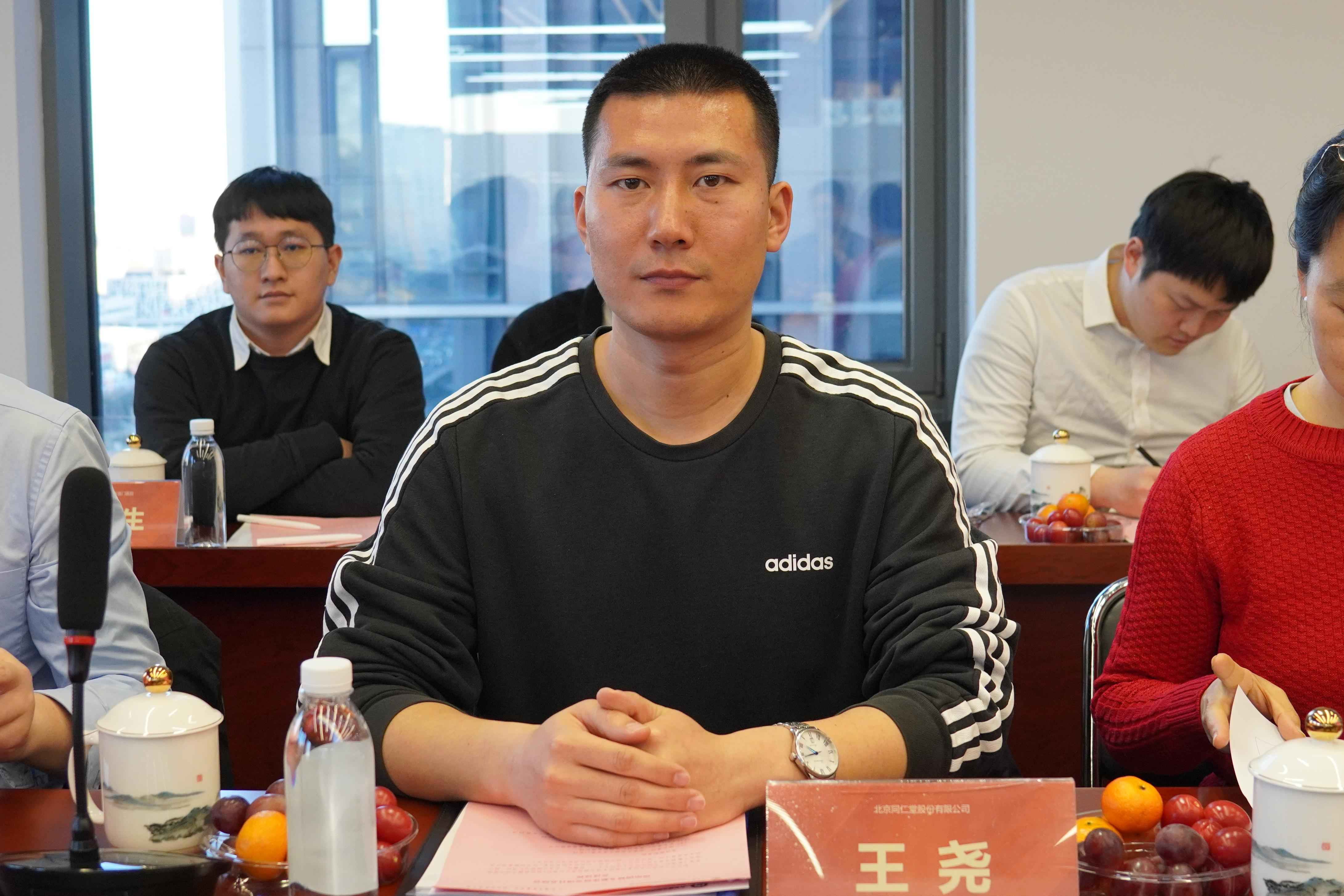 鎖陽固精丸臨床研究項目總結會(huì)在京舉辦 鎖陽固精丸臨床研究項目總結會(huì)在京舉辦