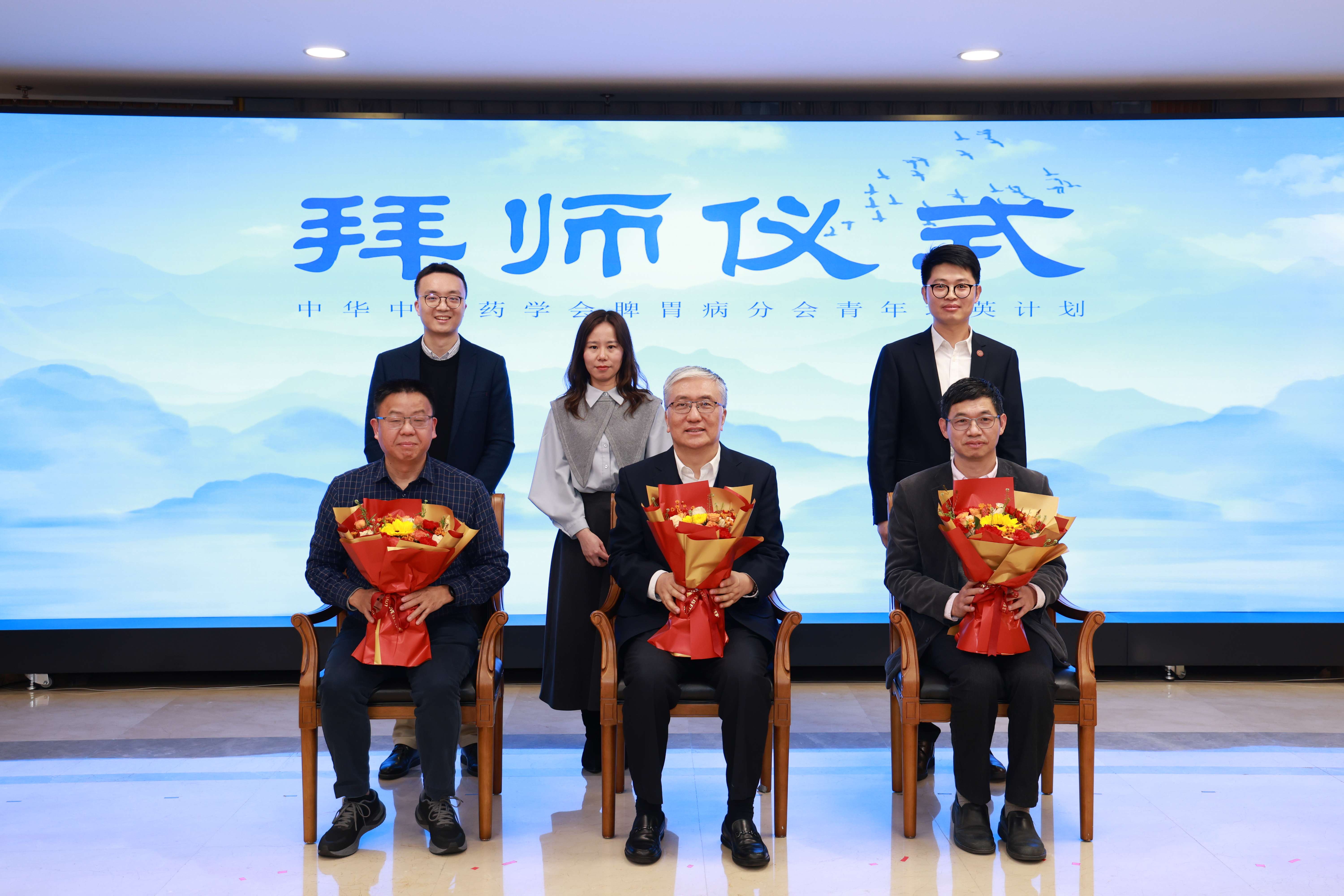 中華中醫(yī)藥學會(huì)脾胃病分(fēn)會(huì)青年(nián)培英計(jì)劃啓動會(huì)在京成功舉行(xíng)