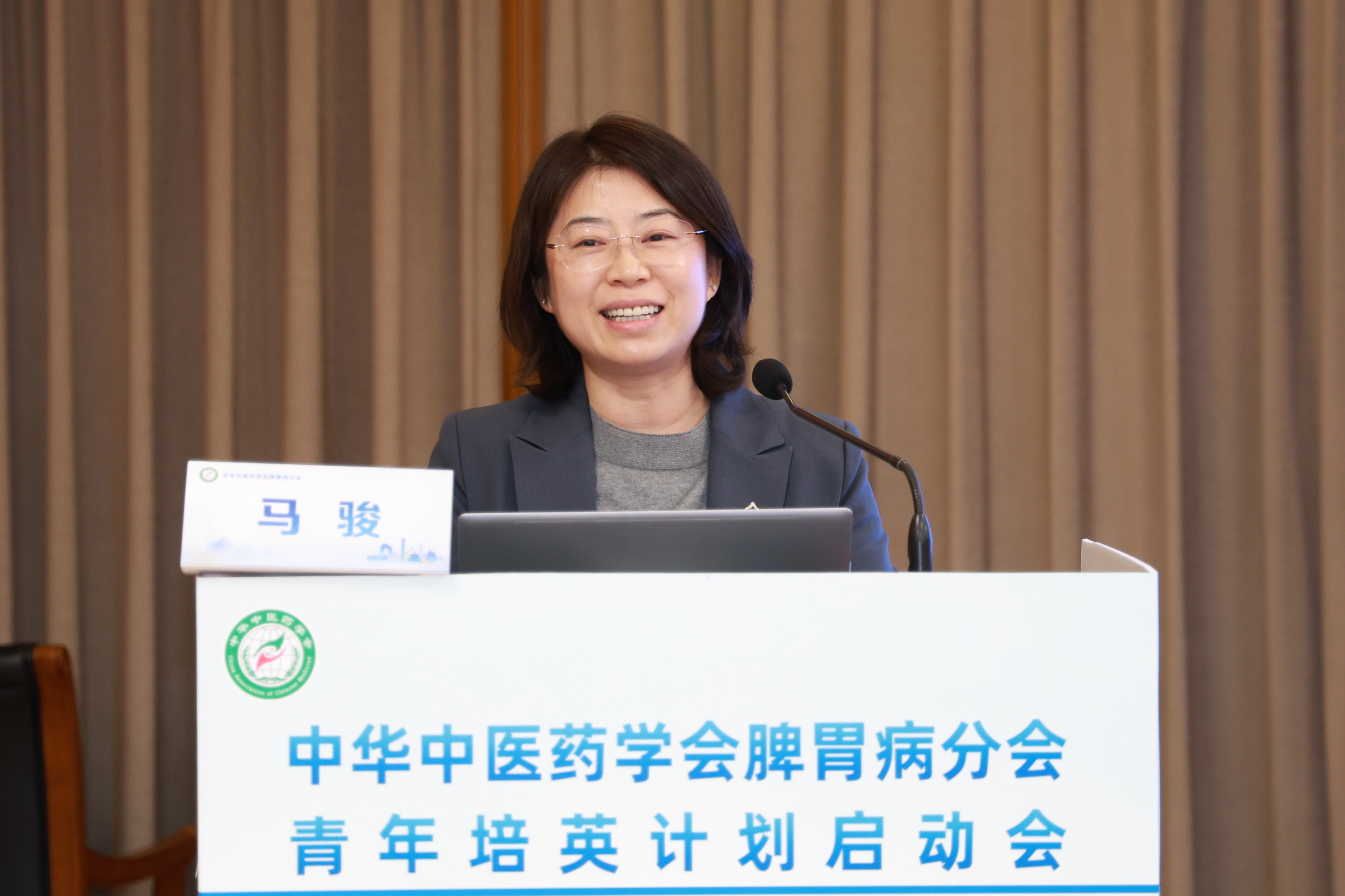 中華中醫(yī)藥學會(huì)脾胃病分(fēn)會(huì)青年(nián)培英計(jì)劃啓動會(huì)在京成功舉行(xíng)