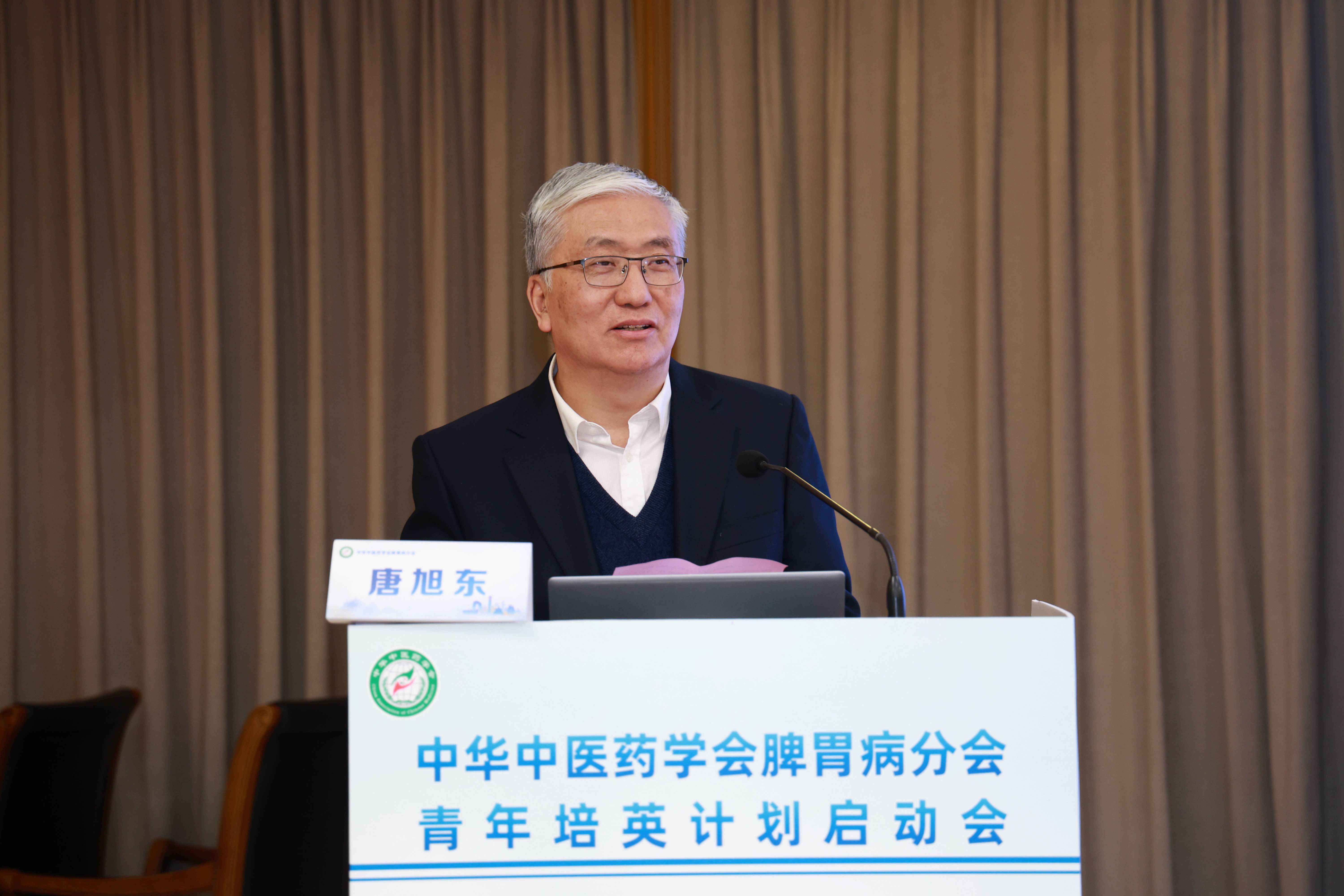 中華中醫(yī)藥學會(huì)脾胃病分(fēn)會(huì)青年(nián)培英計(jì)劃啓動會(huì)在京成功舉行(xíng)