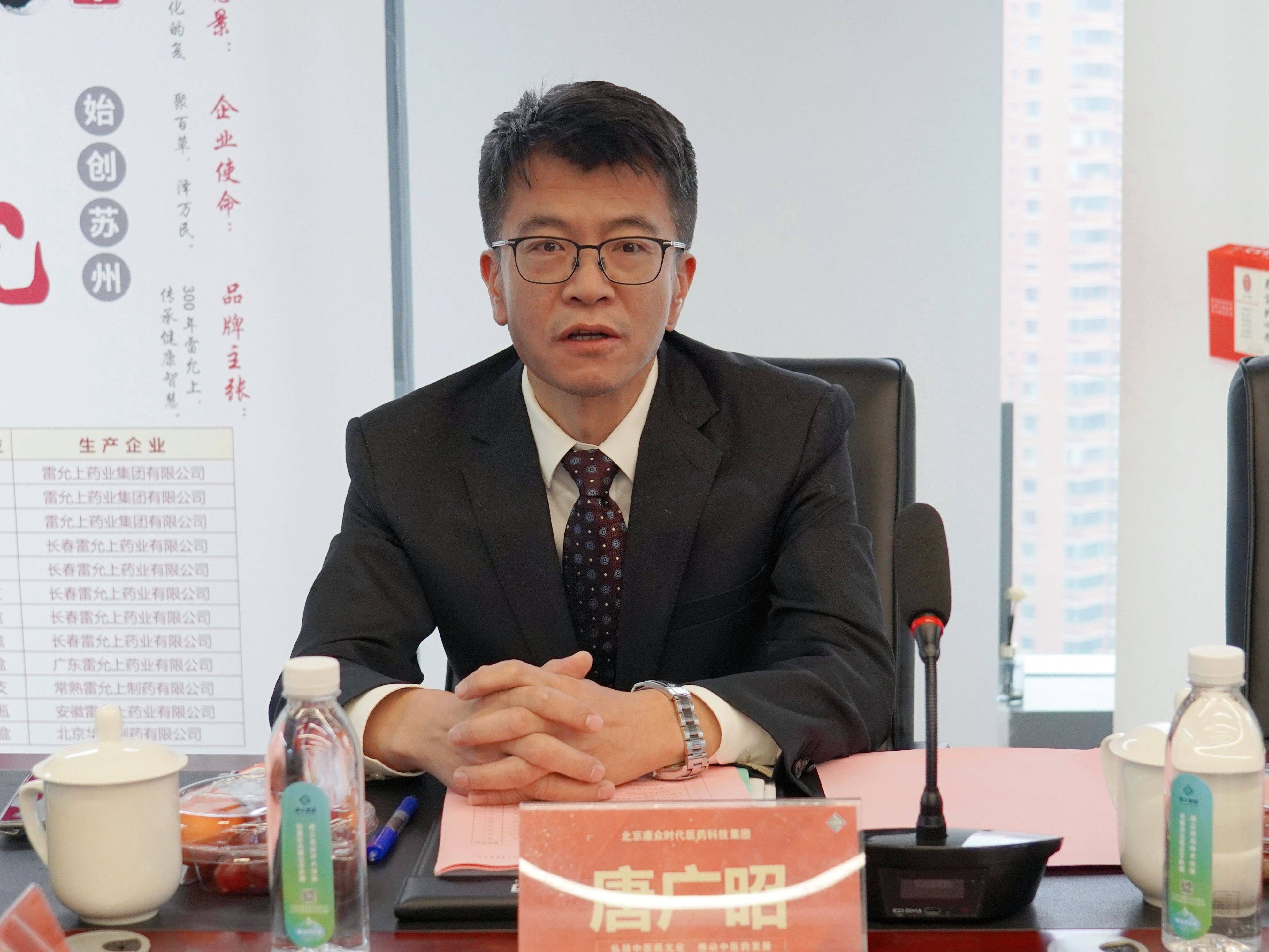 靈寶護心丹多(duō)中心臨床研究全國(guó)啓動會(huì)在京成功舉辦