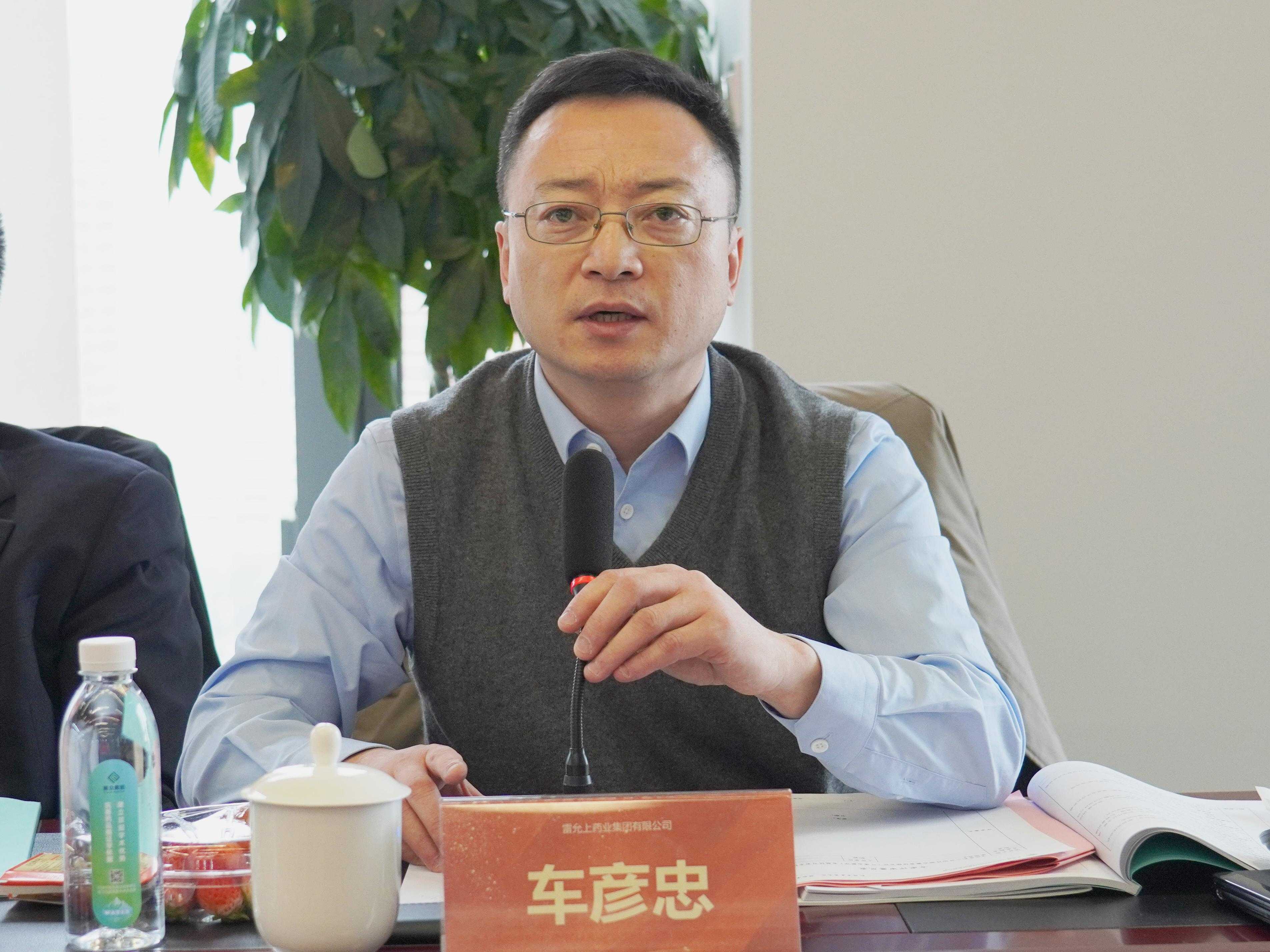 靈寶護心丹多(duō)中心臨床研究全國(guó)啓動會(huì)在京成功舉辦