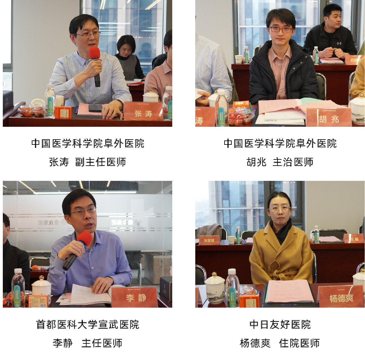 靈寶護心丹多(duō)中心臨床研究全國(guó)啓動會(huì)在京成功舉辦