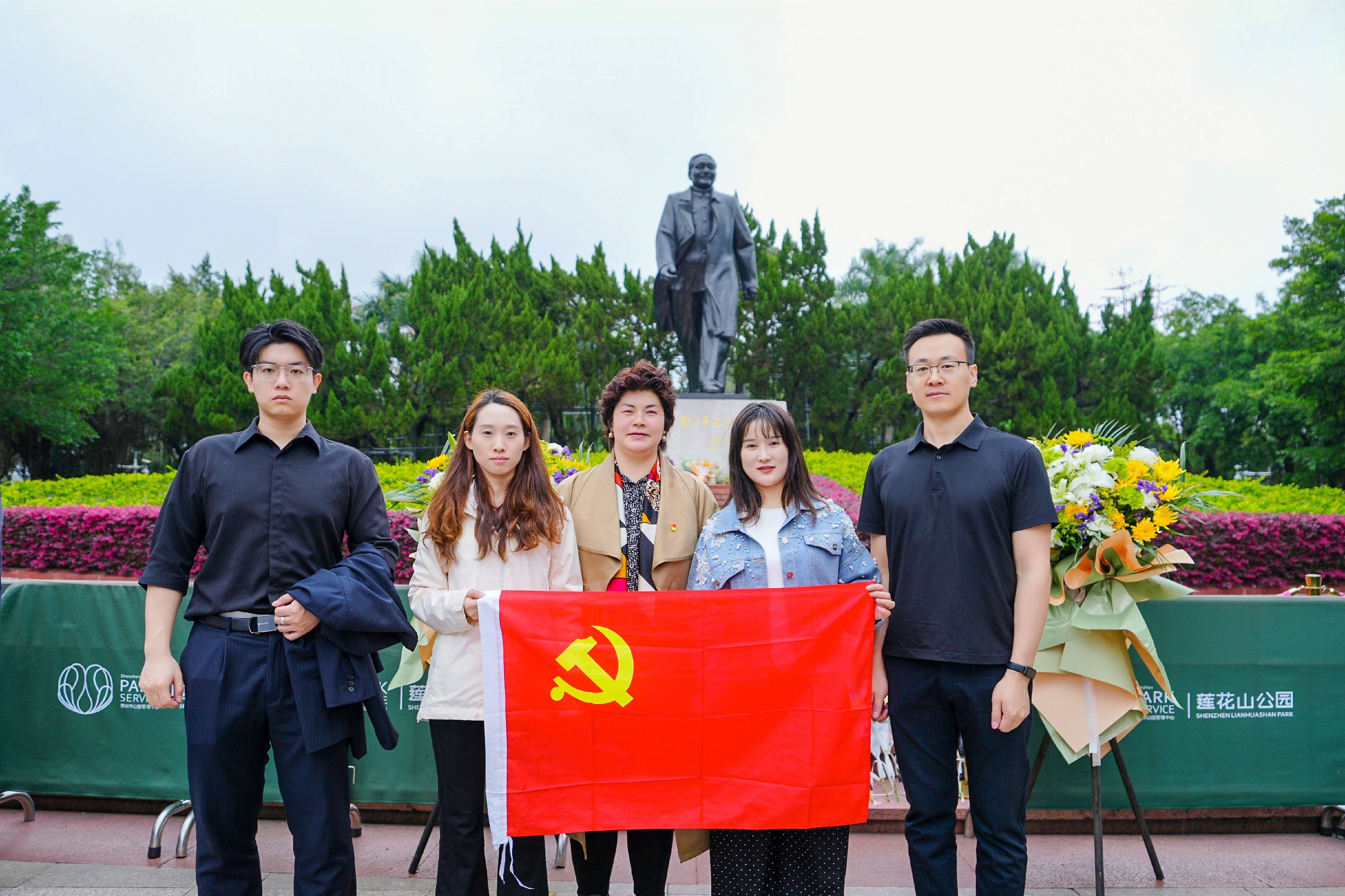 蓮花(huā)峰頂憶改革壯舉，珠江潮頭繪時(shí)代藍(lán)圖——康衆集團黨支部赴深圳開(kāi)展主題黨日(rì)活動