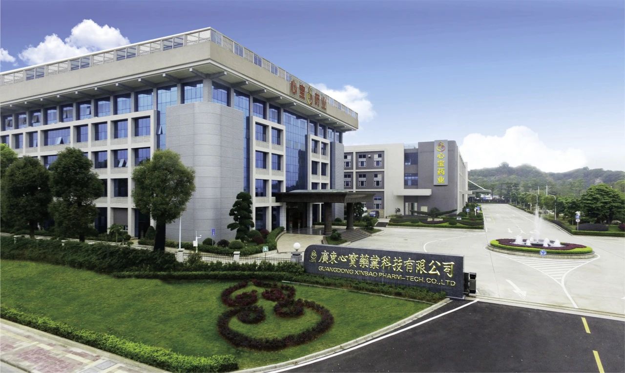 《心寶丸臨床應用(yòng)專家(jiā)共識》第一(yī)次專家(jiā)討(tǎo)論會(huì)順利召開(kāi)