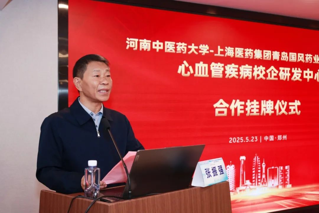 國(guó)家(jiā)科(kē)技(jì)重大(dà)專項“BEAT-ICR研究”正式啓動！