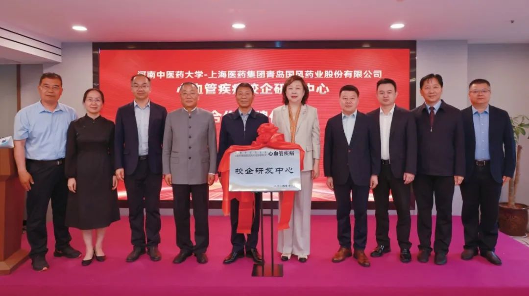 國(guó)家(jiā)科(kē)技(jì)重大(dà)專項“BEAT-ICR研究”正式啓動！