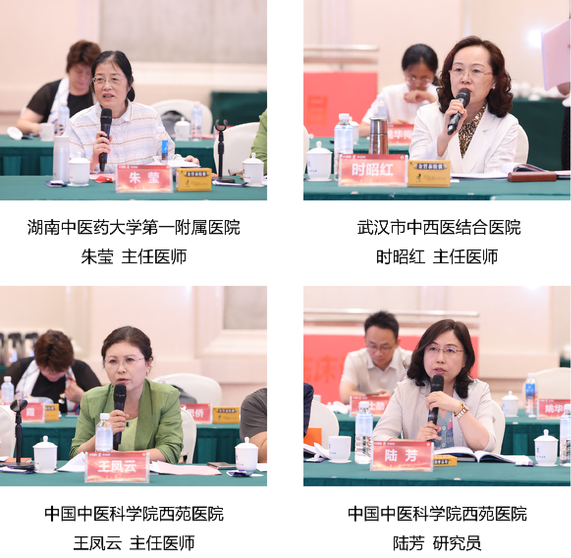 金(jīn)胃泰多(duō)中心臨床試驗方案討(tǎo)論會(huì)暨項目啓動會(huì)成功舉辦