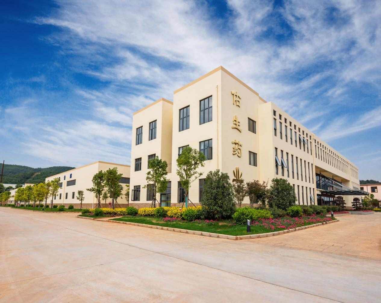 金(jīn)胃泰多(duō)中心臨床試驗方案討(tǎo)論會(huì)暨項目啓動會(huì)成功舉辦