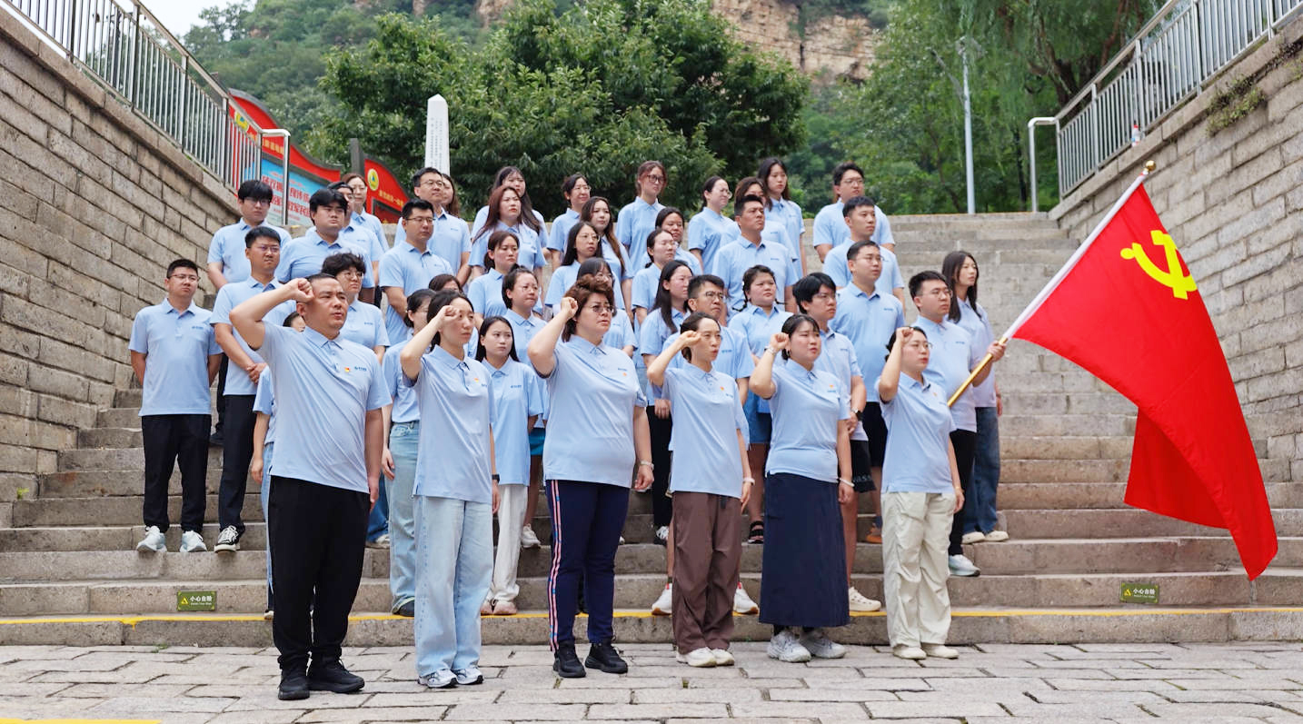 銘記反法西(xī)斯曆史，弘揚和(hé)平奮鬥精神 ——康衆集團黨支部赴魚子(zǐ)山(shān)抗日(rì)戰争紅(hóng)色基地(dì)開(kāi)展主題黨日(rì)活動