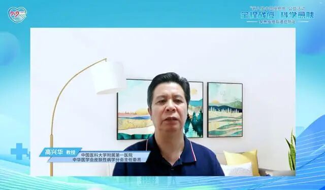 戰痘不(bù)止于青春！“第八屆中國(guó)痤瘡周”公益活動啓動，兩項痤瘡專家(jiā)共識同步發布